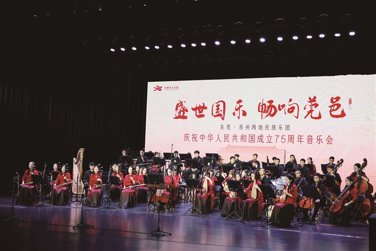 國慶·進莞來丨東莞打造舒心假期體驗 舞臺藝術(shù)造型策劃點亮城市文旅新篇章