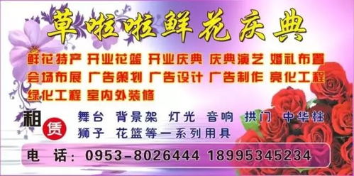 慶典公司舞臺藝術設備與策劃全解析