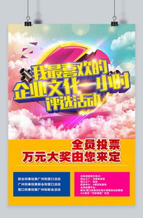 視覺盛宴 千庫網素材助力舞臺藝術造型策劃
