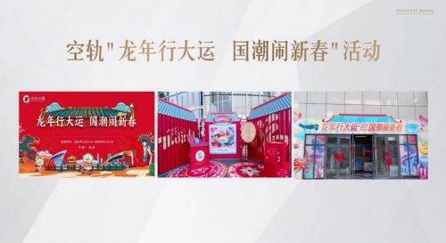 武漢迦南藝文化傳媒 全鏈條活動策劃與執行的專業之選