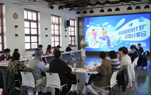 聚網絡之力，匯媒體之聲——新媒體伙伴計劃助力舞臺藝術造型策劃盛大啟動
