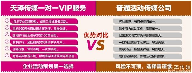深耕文化與創(chuàng)意，湖南天澤傳媒的活動(dòng)實(shí)力解析