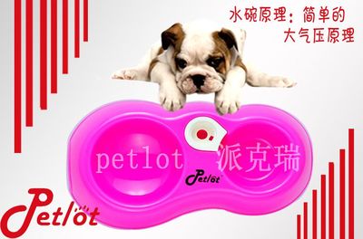寵物用品批發 寵物碗 雙碗 優質貓狗狗碗