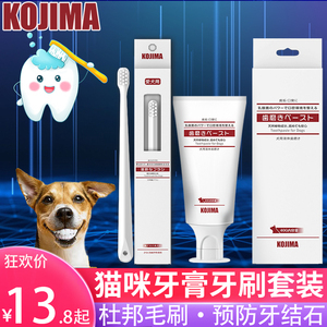 日本寵物牙膏 寵物口腔護理的新趨勢