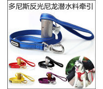 多尼斯寵物用品企業黃頁 一站式寵物生活解決方案引領者