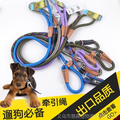 一繩牽住安全與品質 源頭廠家直供的高檔一體繩寵物牽引繩